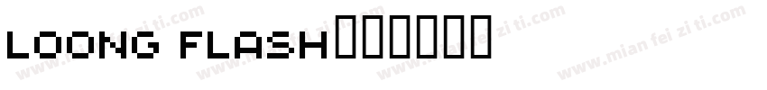 loong flash字体转换
